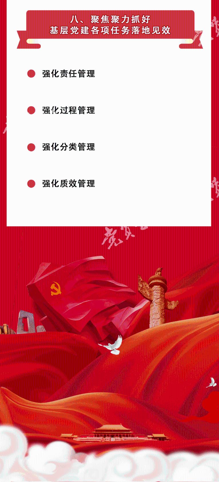 召唤神龙万宁版祖龙