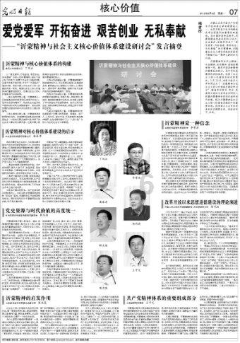 体坛：张玉宁起到艾克森在国足的作用，国足进攻端排兵布阵有硬伤